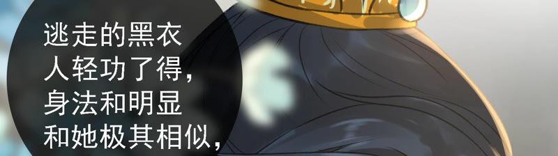 太子，你好甜11话 调戏与反调戏