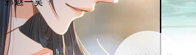 太子，你好甜11话 调戏与反调戏