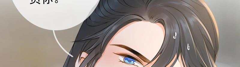 太子，你好甜11话 调戏与反调戏