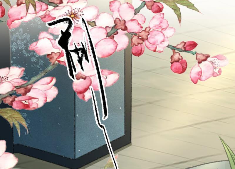 太子，你好甜11话 调戏与反调戏