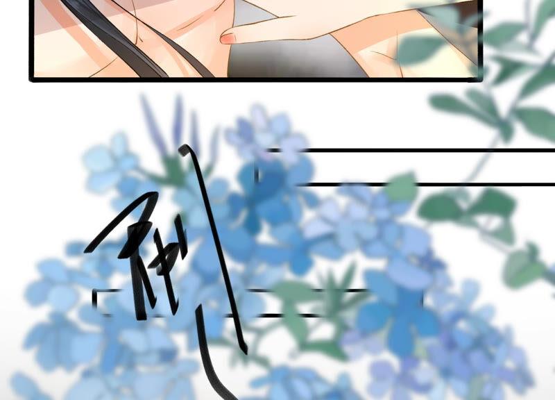 太子，你好甜11话 调戏与反调戏