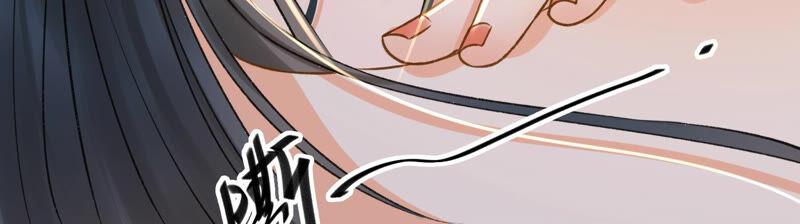 太子，你好甜11话 调戏与反调戏