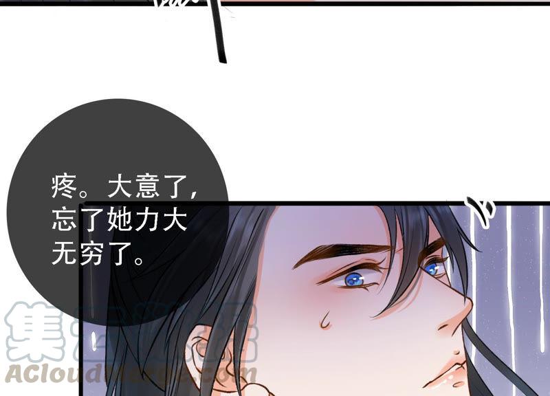 太子，你好甜11话 调戏与反调戏