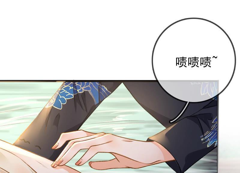 太子，你好甜11话 调戏与反调戏