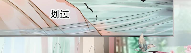 太子，你好甜11话 调戏与反调戏