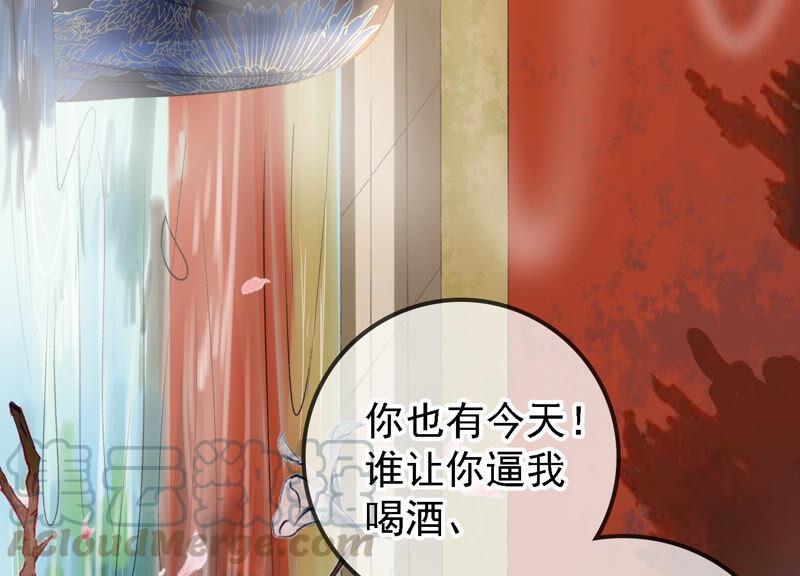 太子，你好甜11话 调戏与反调戏