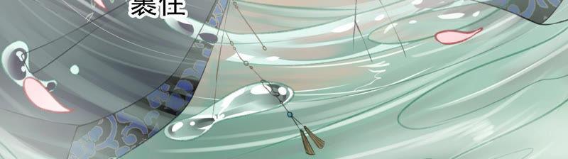 太子，你好甜11话 调戏与反调戏