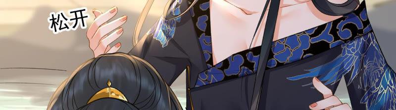 太子，你好甜11话 调戏与反调戏