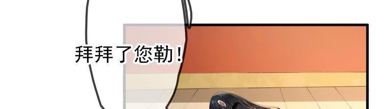 太子，你好甜11话 调戏与反调戏