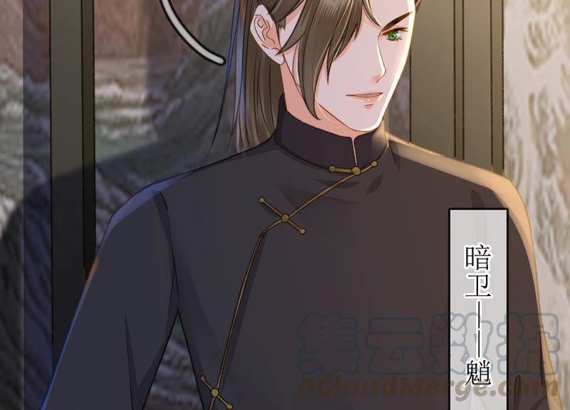 太子，你好甜12话 往事