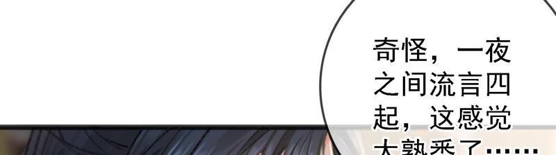 太子，你好甜12话 往事