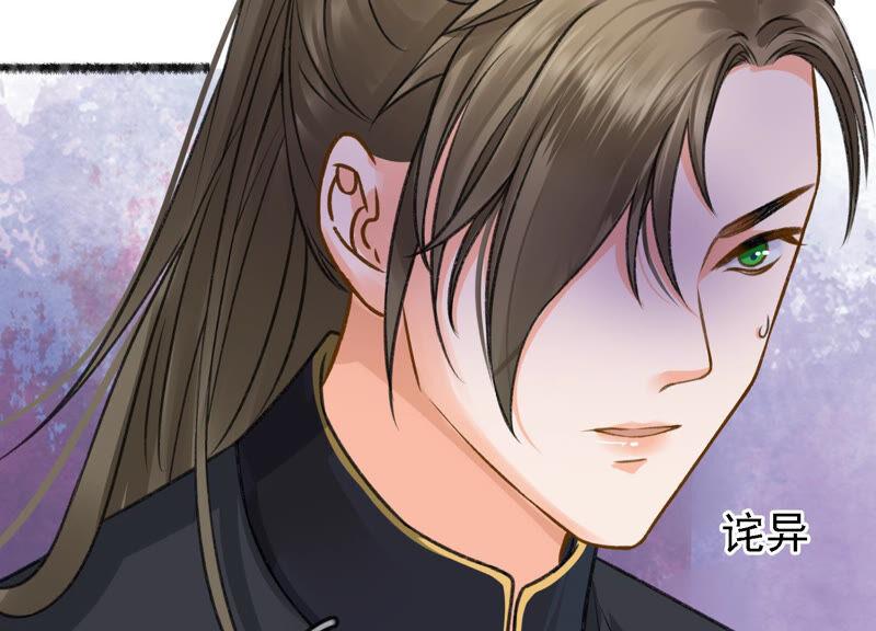 太子，你好甜12话 往事