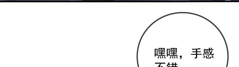 太子，你好甜12话 往事