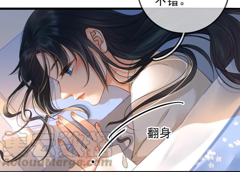 太子，你好甜12话 往事