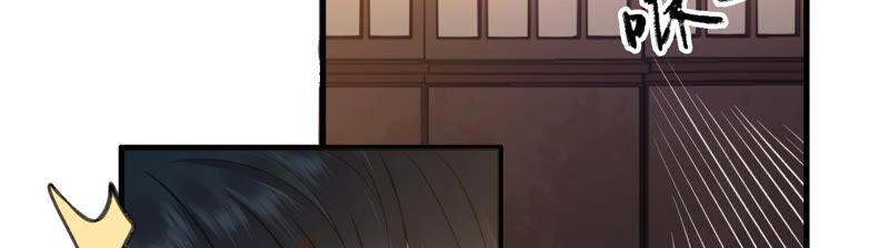 太子，你好甜12话 往事