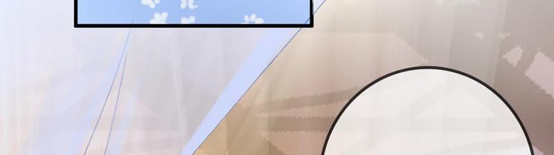 太子，你好甜12话 往事