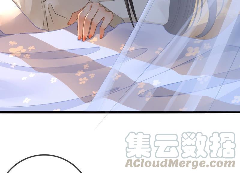 太子，你好甜12话 往事