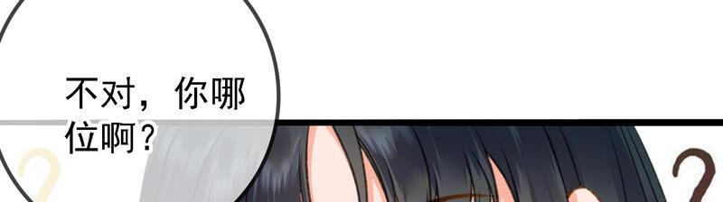 太子，你好甜12话 往事