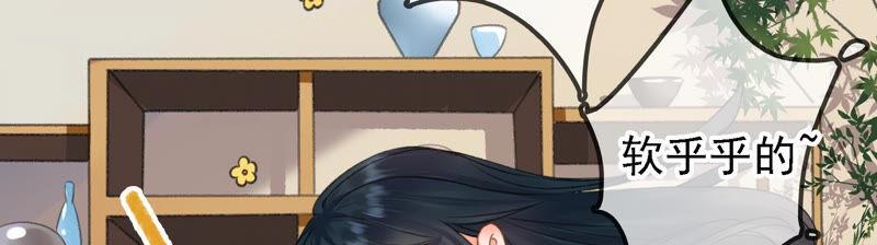 太子，你好甜12话 往事