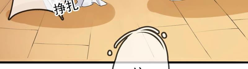 太子，你好甜12话 往事