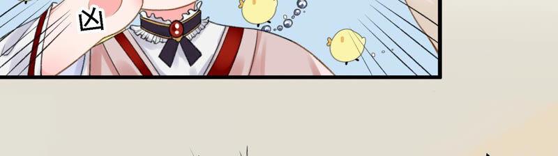 太子，你好甜12话 往事