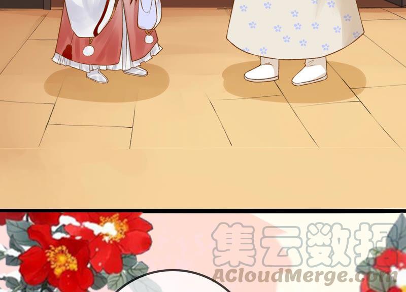 太子，你好甜12话 往事