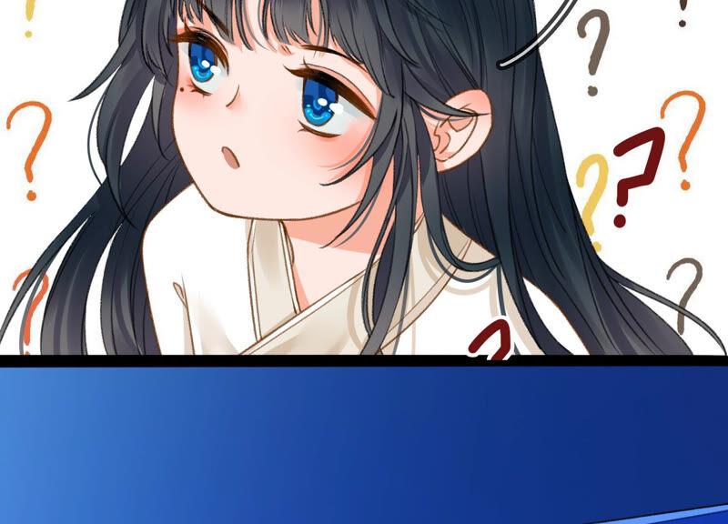 太子，你好甜12话 往事