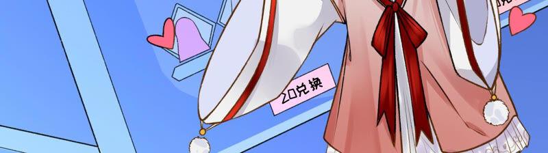 太子，你好甜12话 往事