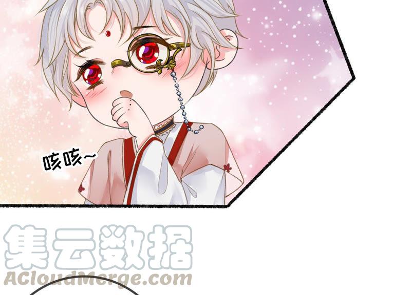 太子，你好甜12话 往事