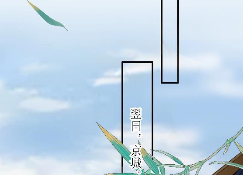 太子，你好甜12话 往事
