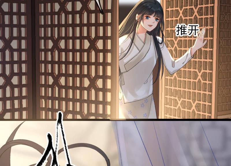 太子，你好甜12话 往事