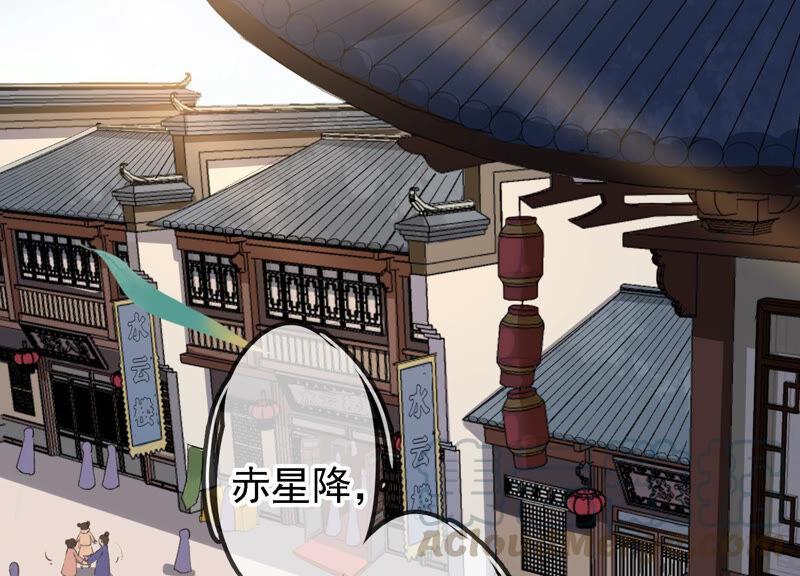 太子，你好甜12话 往事