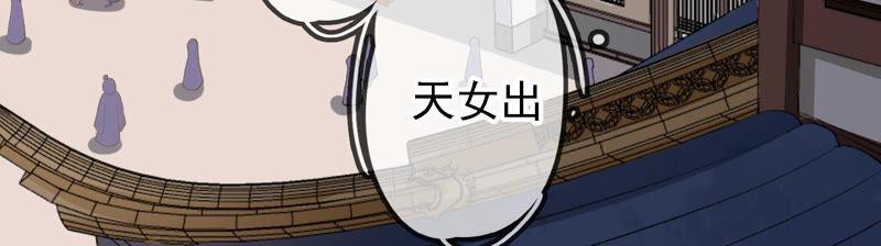 太子，你好甜12话 往事