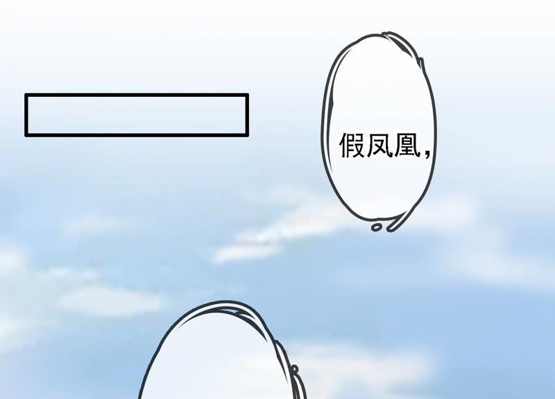 太子，你好甜12话 往事