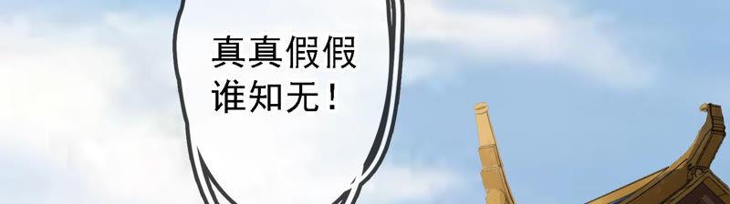 太子，你好甜12话 往事