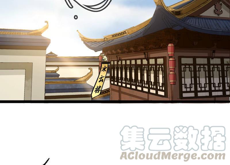 太子，你好甜12话 往事