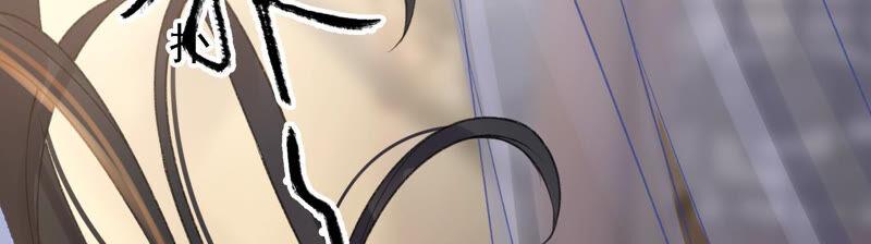 太子，你好甜12话 往事