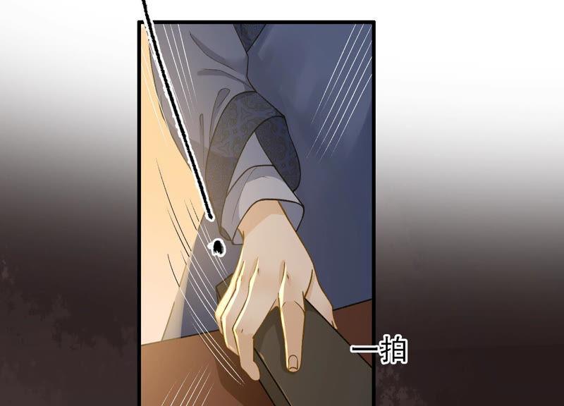 太子，你好甜12话 往事