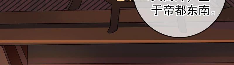 太子，你好甜12话 往事