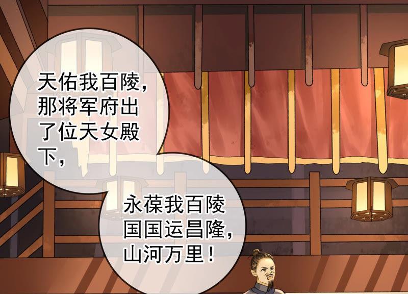 太子，你好甜12话 往事