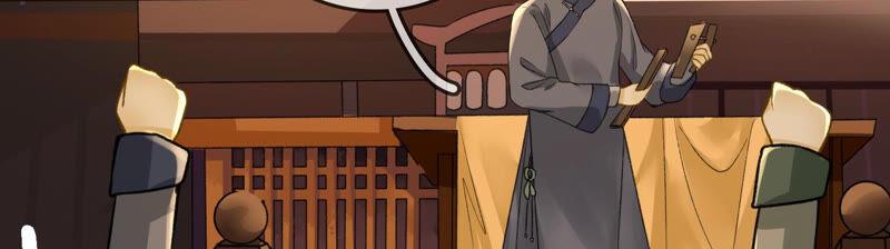 太子，你好甜12话 往事