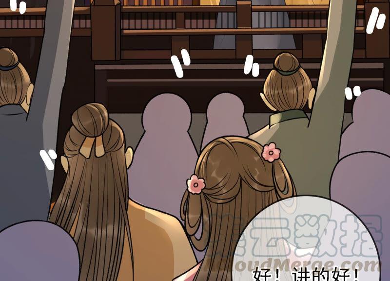 太子，你好甜12话 往事