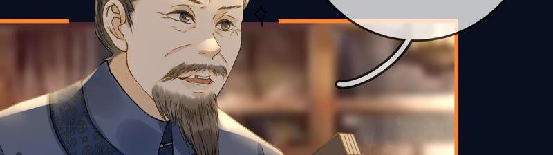 太子，你好甜12话 往事