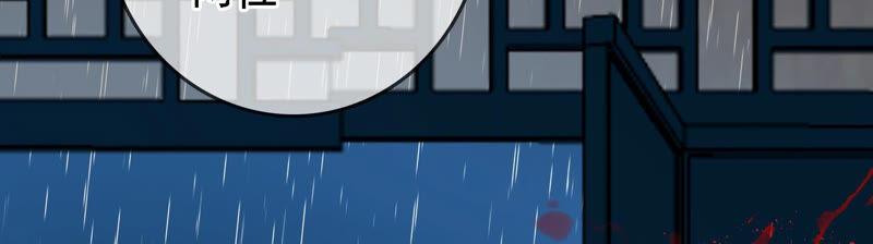 太子，你好甜12话 往事