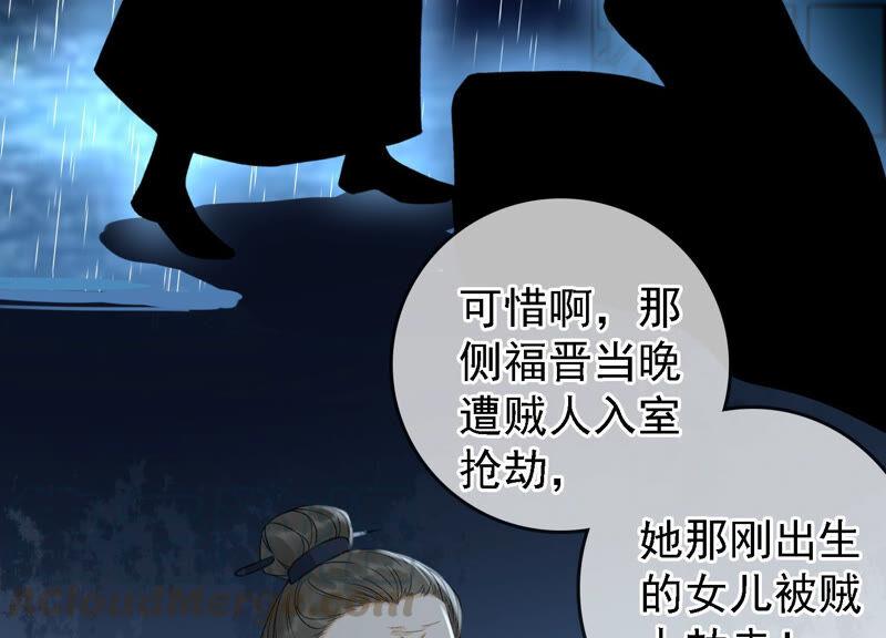 太子，你好甜12话 往事