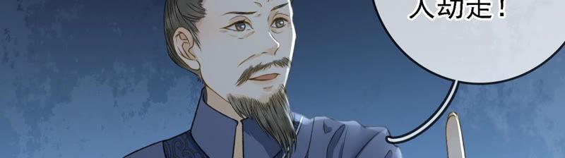 太子，你好甜12话 往事