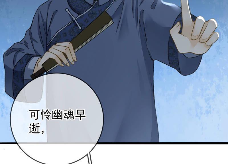 太子，你好甜12话 往事