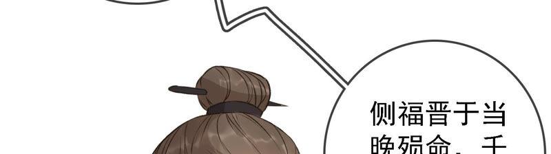 太子，你好甜12话 往事