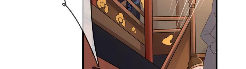 太子，你好甜12话 往事