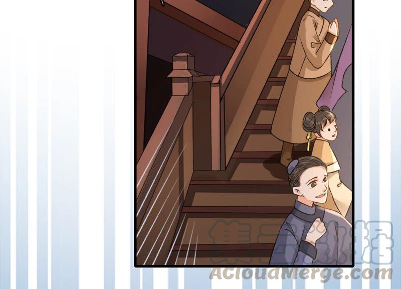 太子，你好甜12话 往事